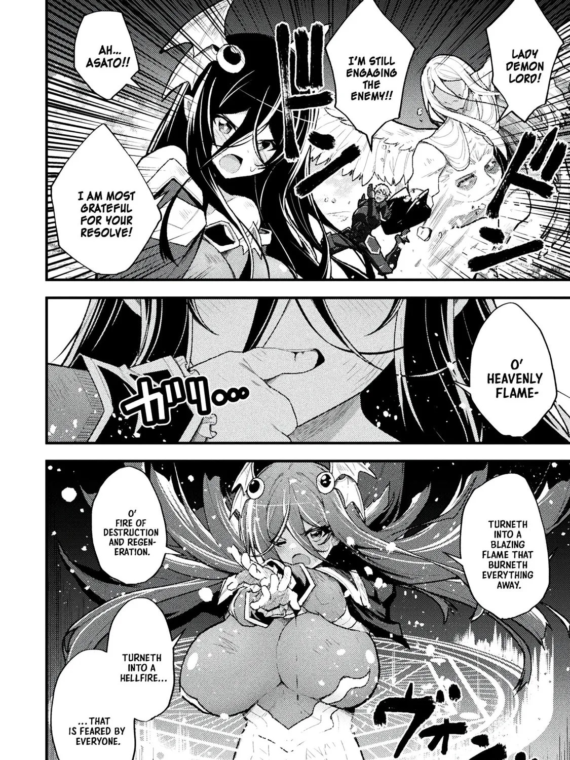 The Another World Demon King