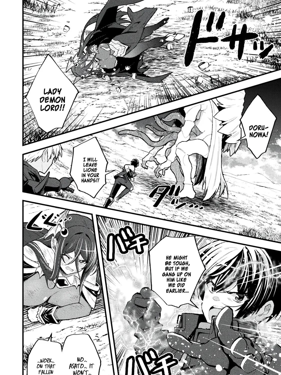 The Another World Demon King