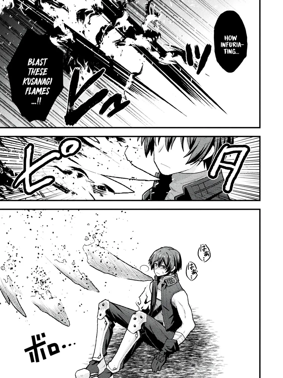 The Another World Demon King