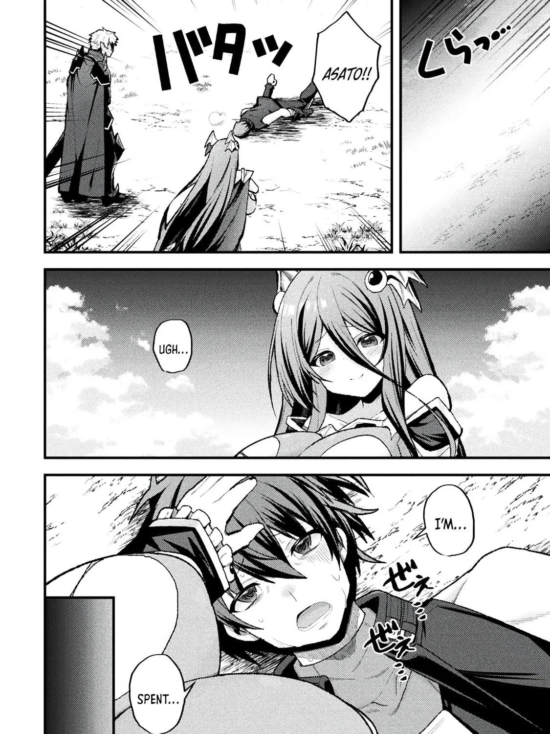 The Another World Demon King