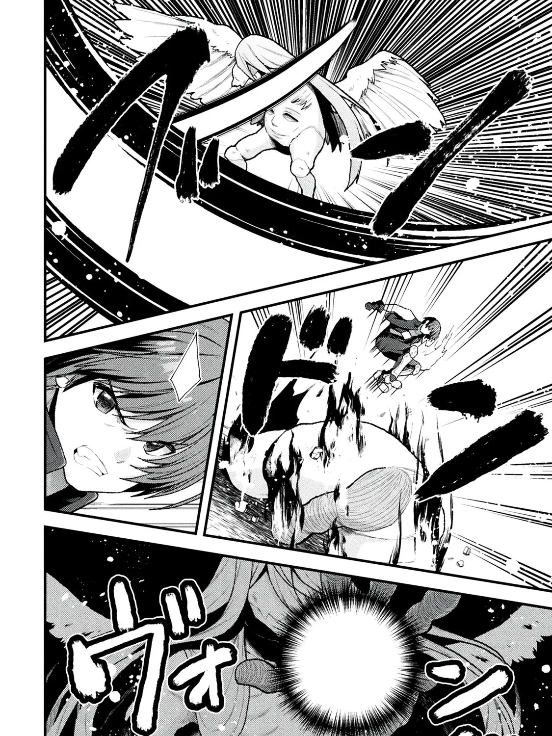 The Another World Demon King