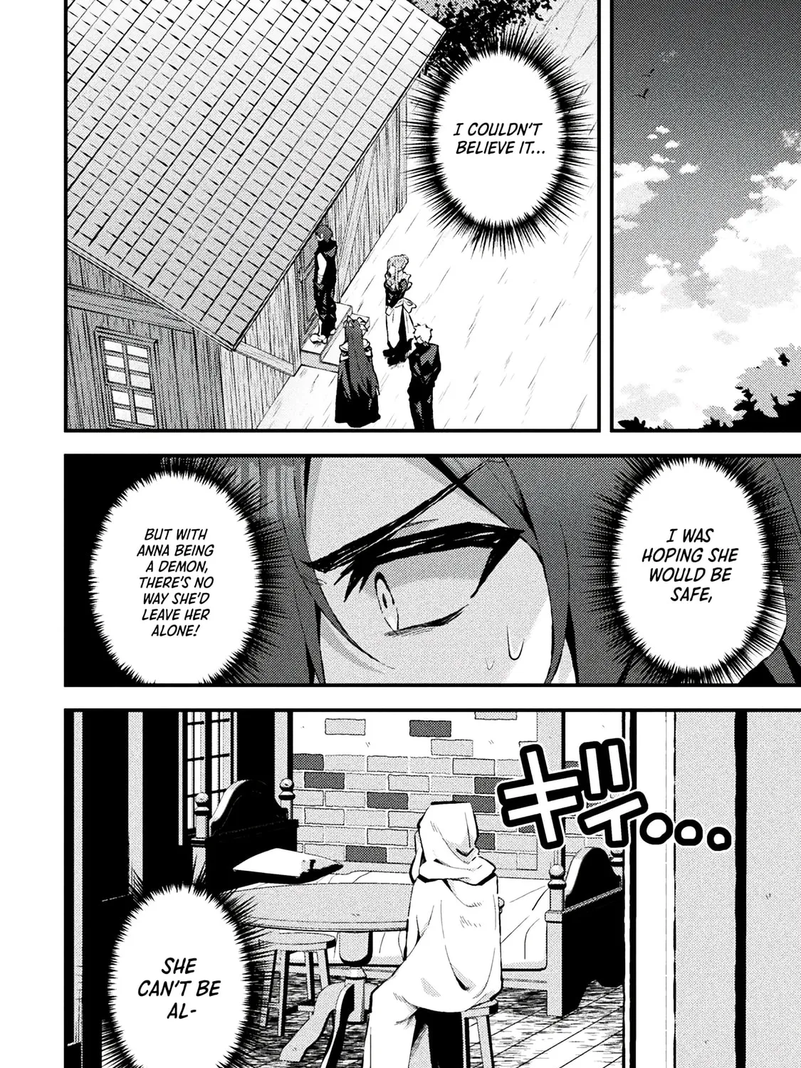 The Another World Demon King