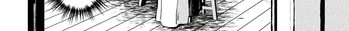 The Another World Demon King