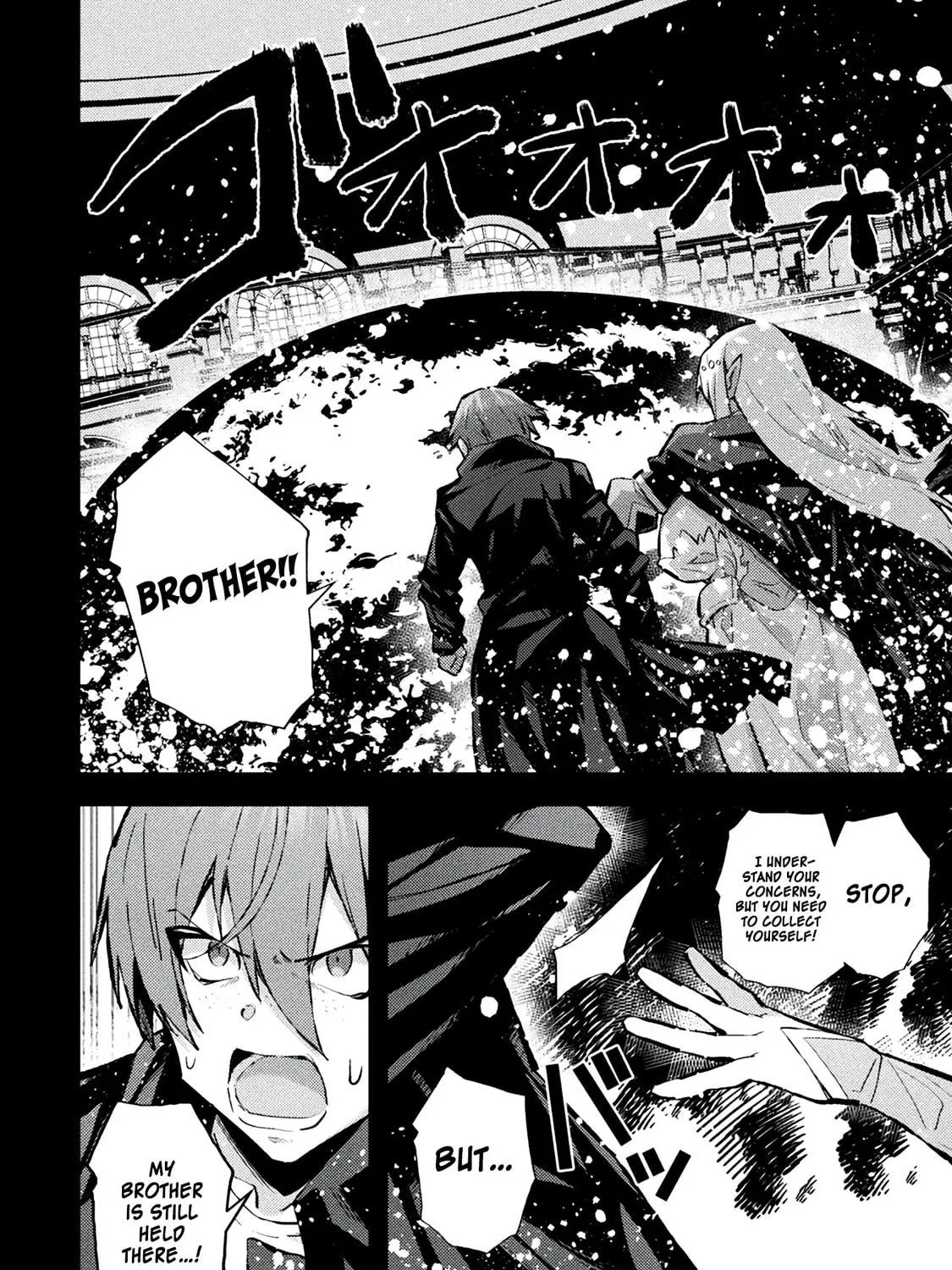 The Another World Demon King