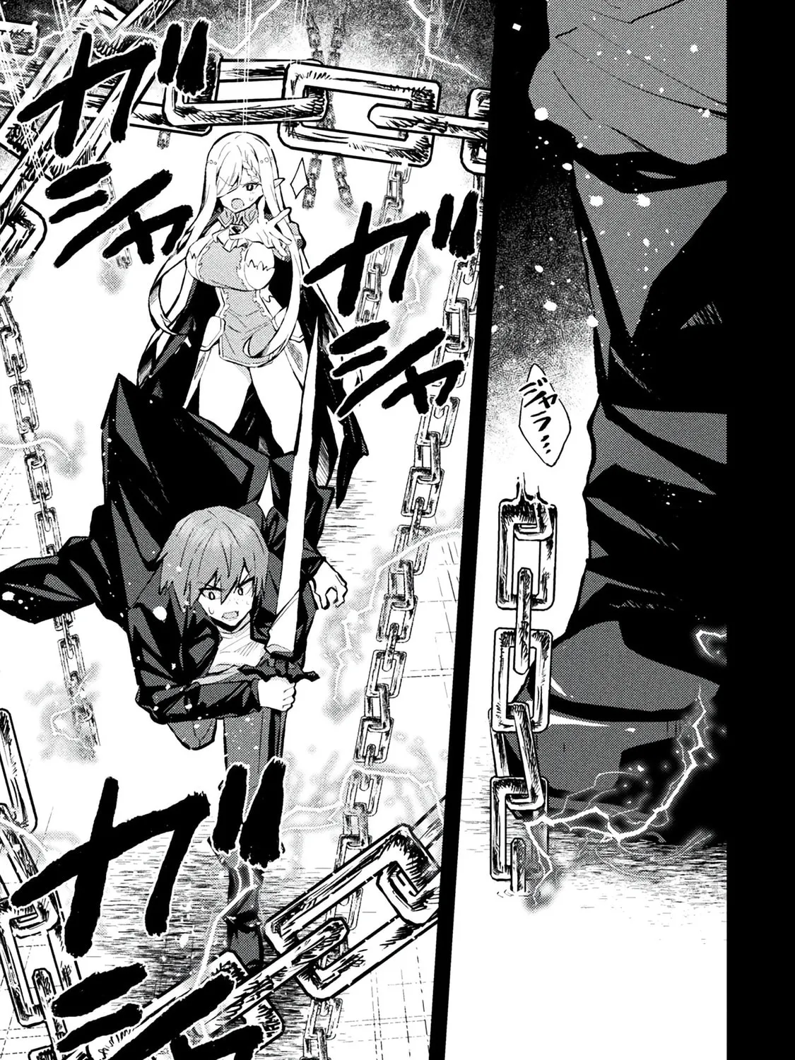 The Another World Demon King