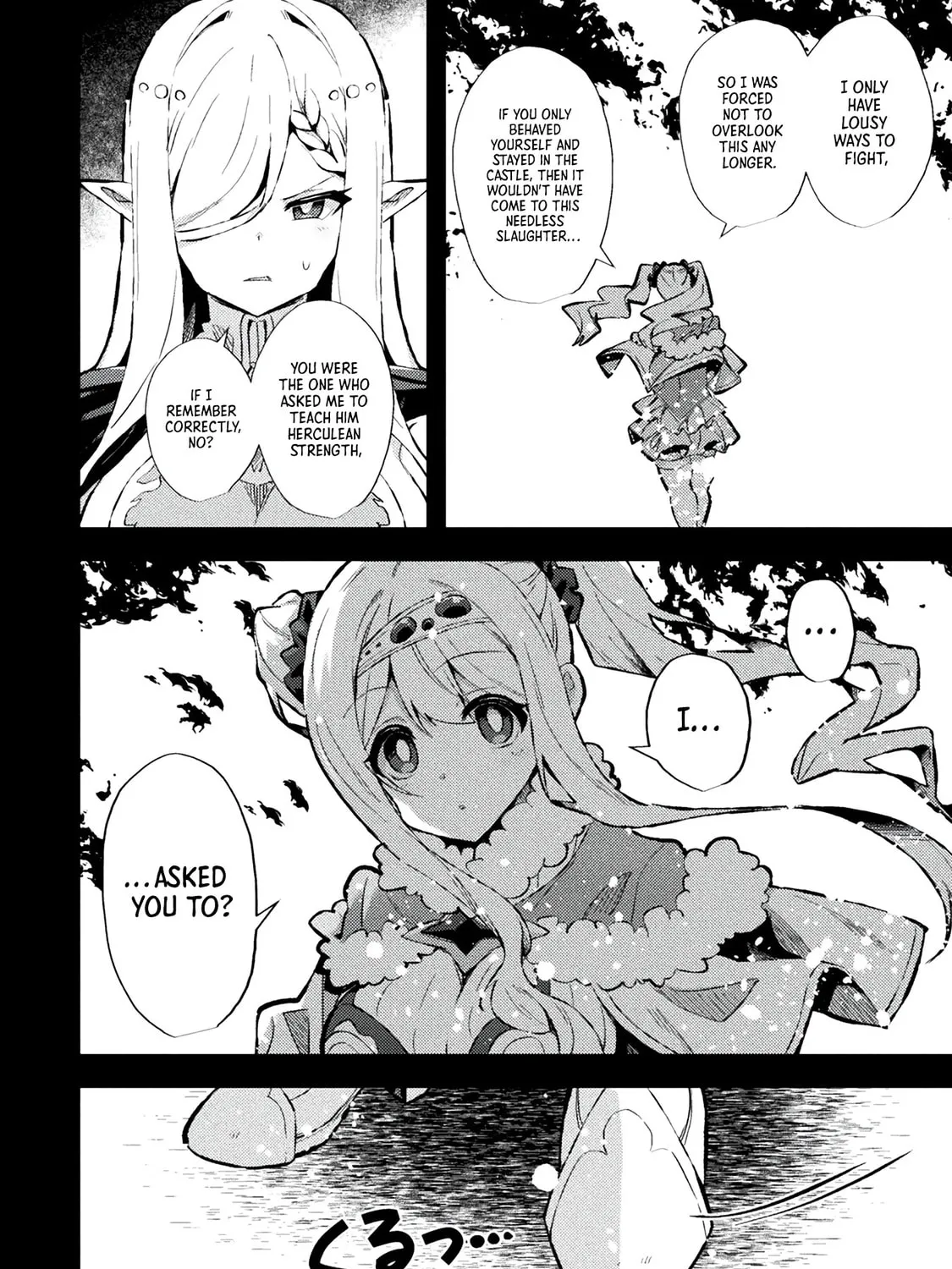 The Another World Demon King