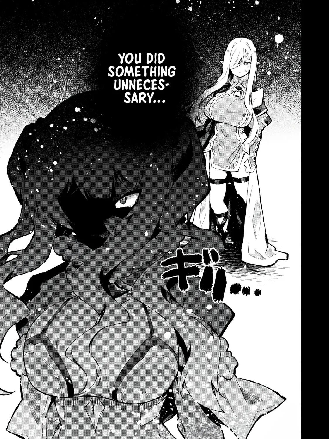 The Another World Demon King