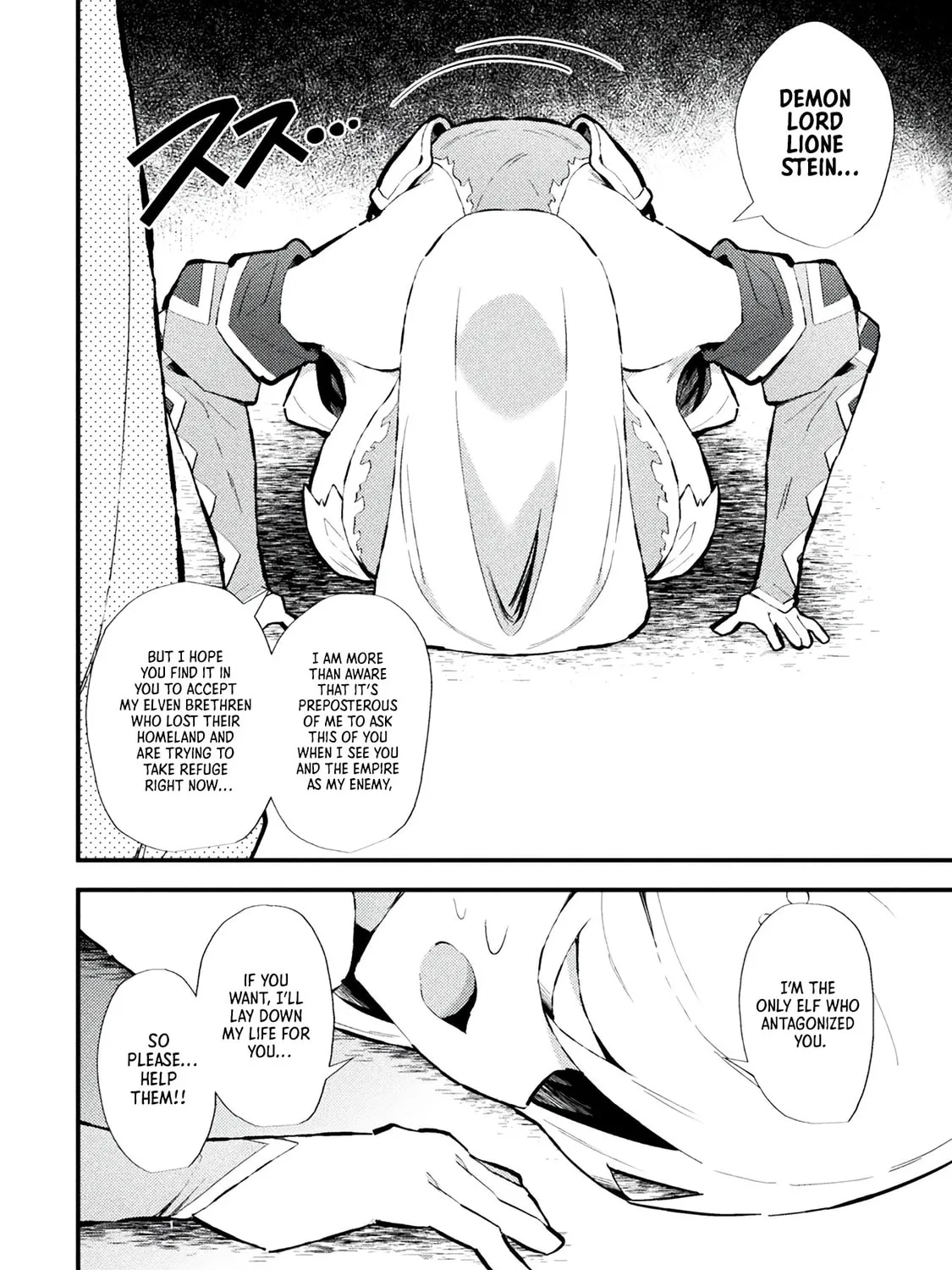 The Another World Demon King