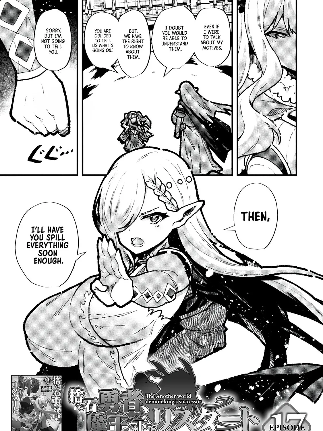 The Another World Demon King