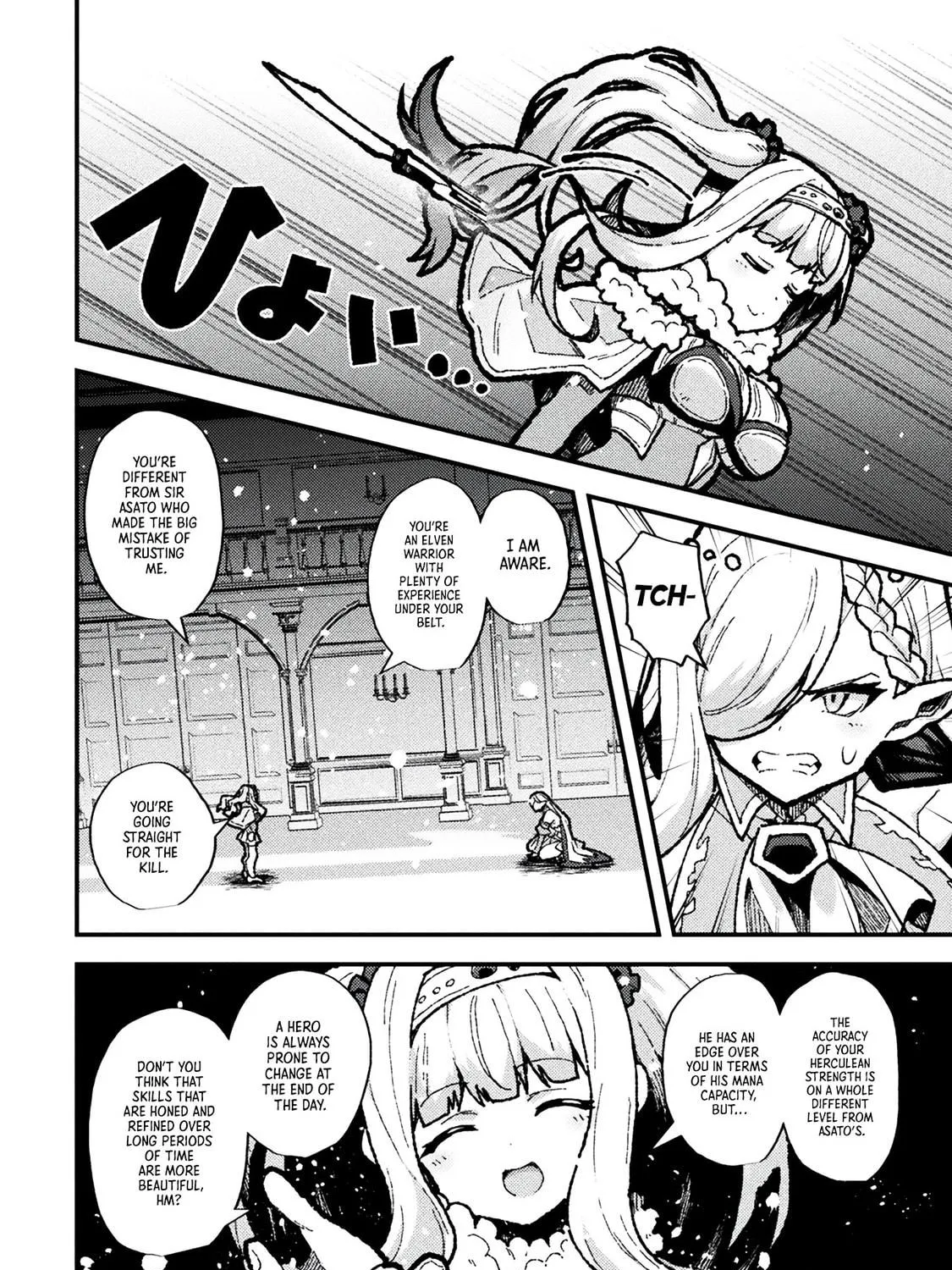 The Another World Demon King