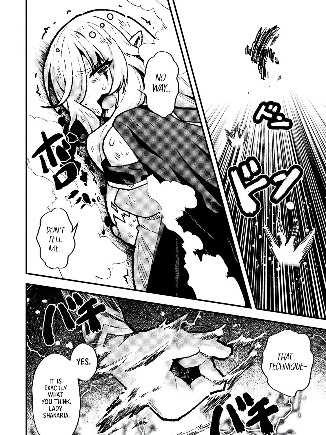 The Another World Demon King