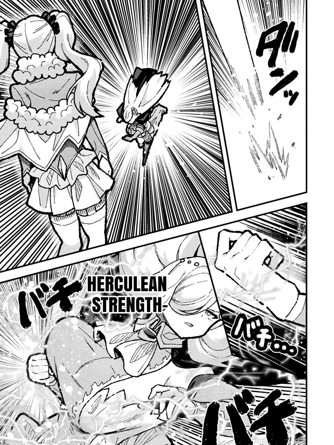 The Another World Demon King