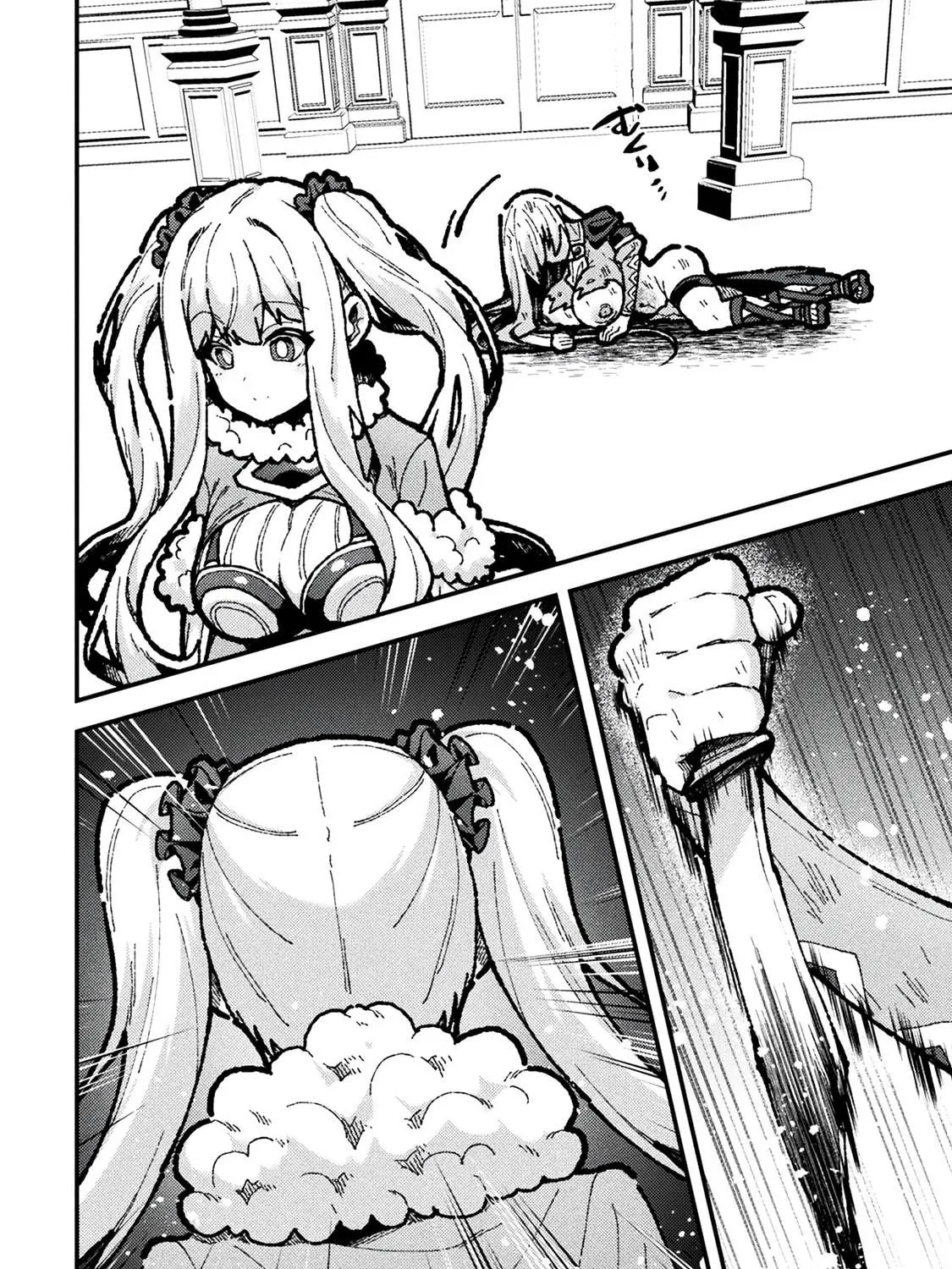 The Another World Demon King