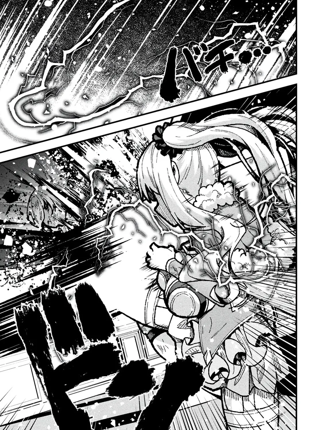 The Another World Demon King