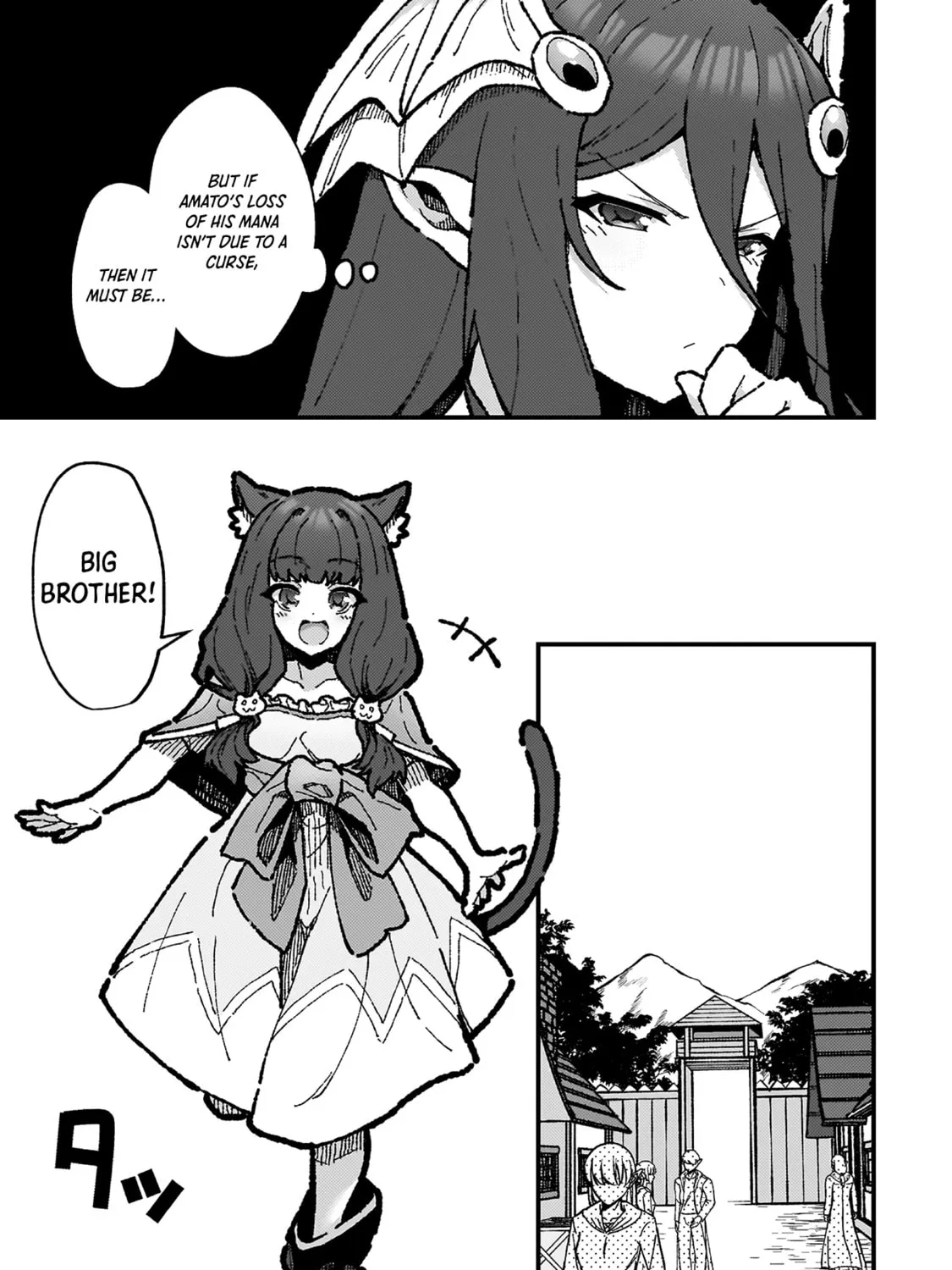 The Another World Demon King