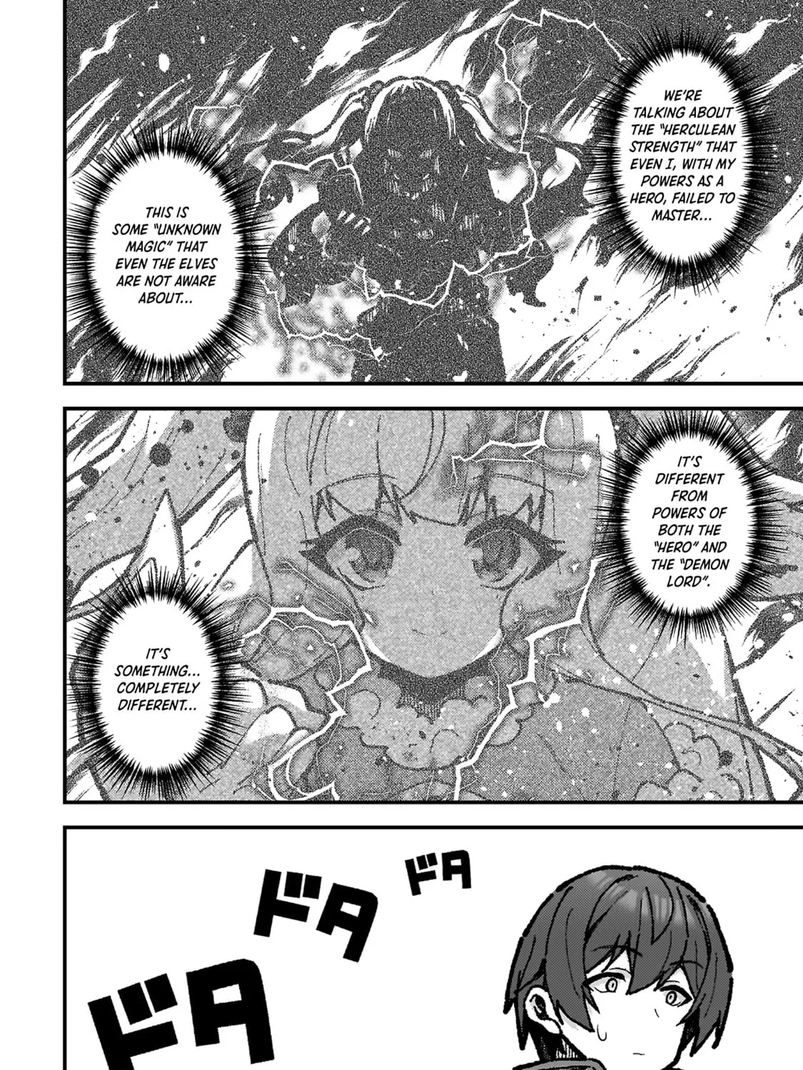 The Another World Demon King