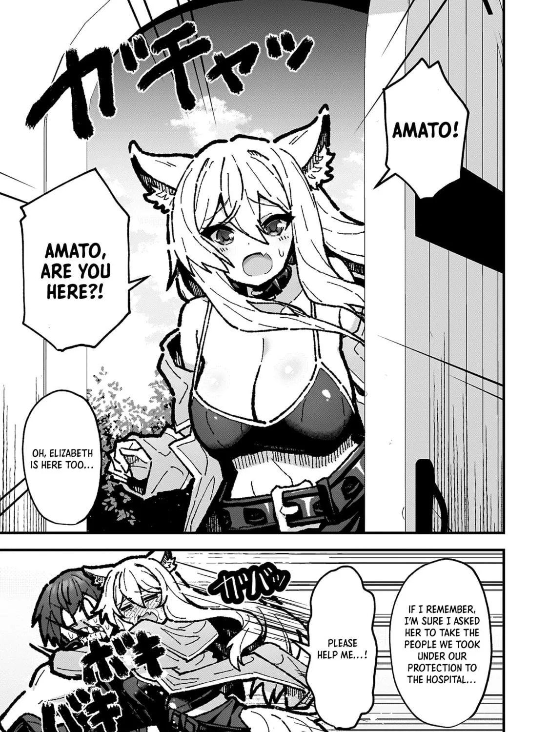 The Another World Demon King