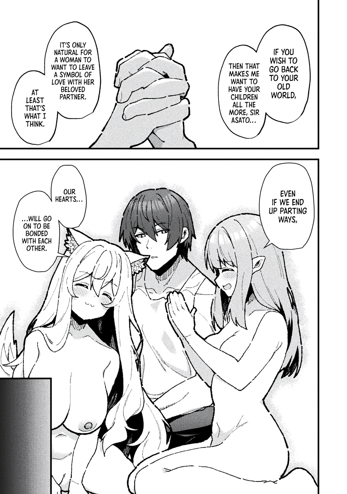 The Another World Demon King