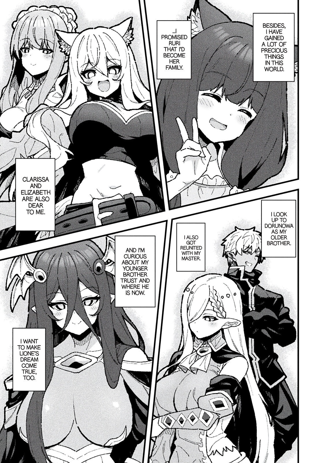 The Another World Demon King