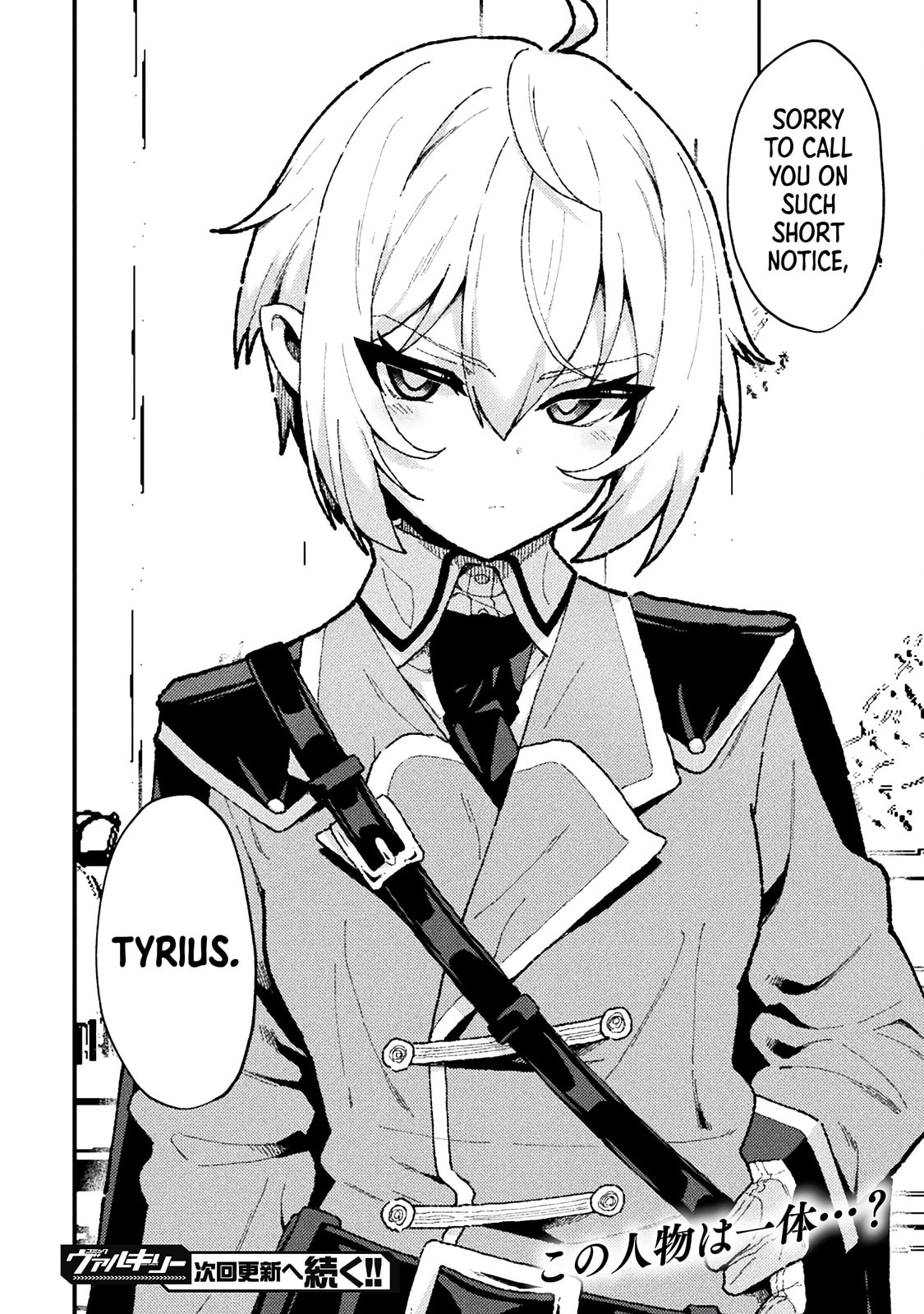 The Another World Demon King