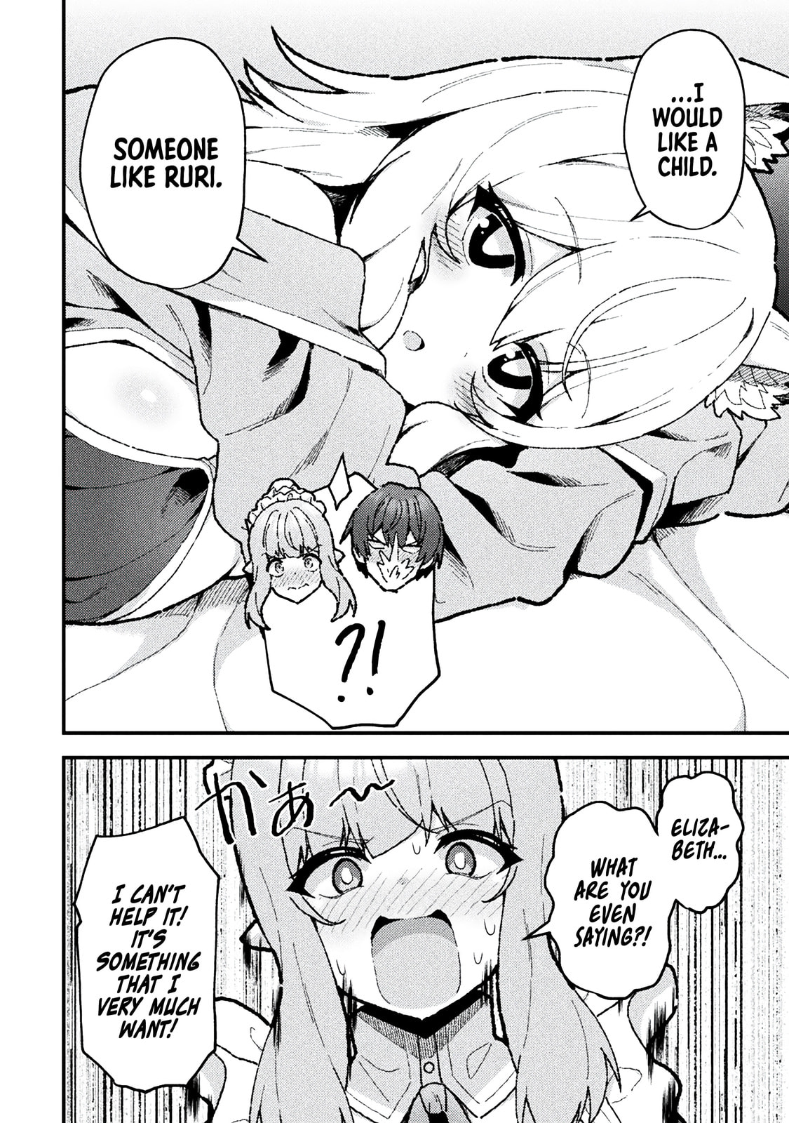 The Another World Demon King