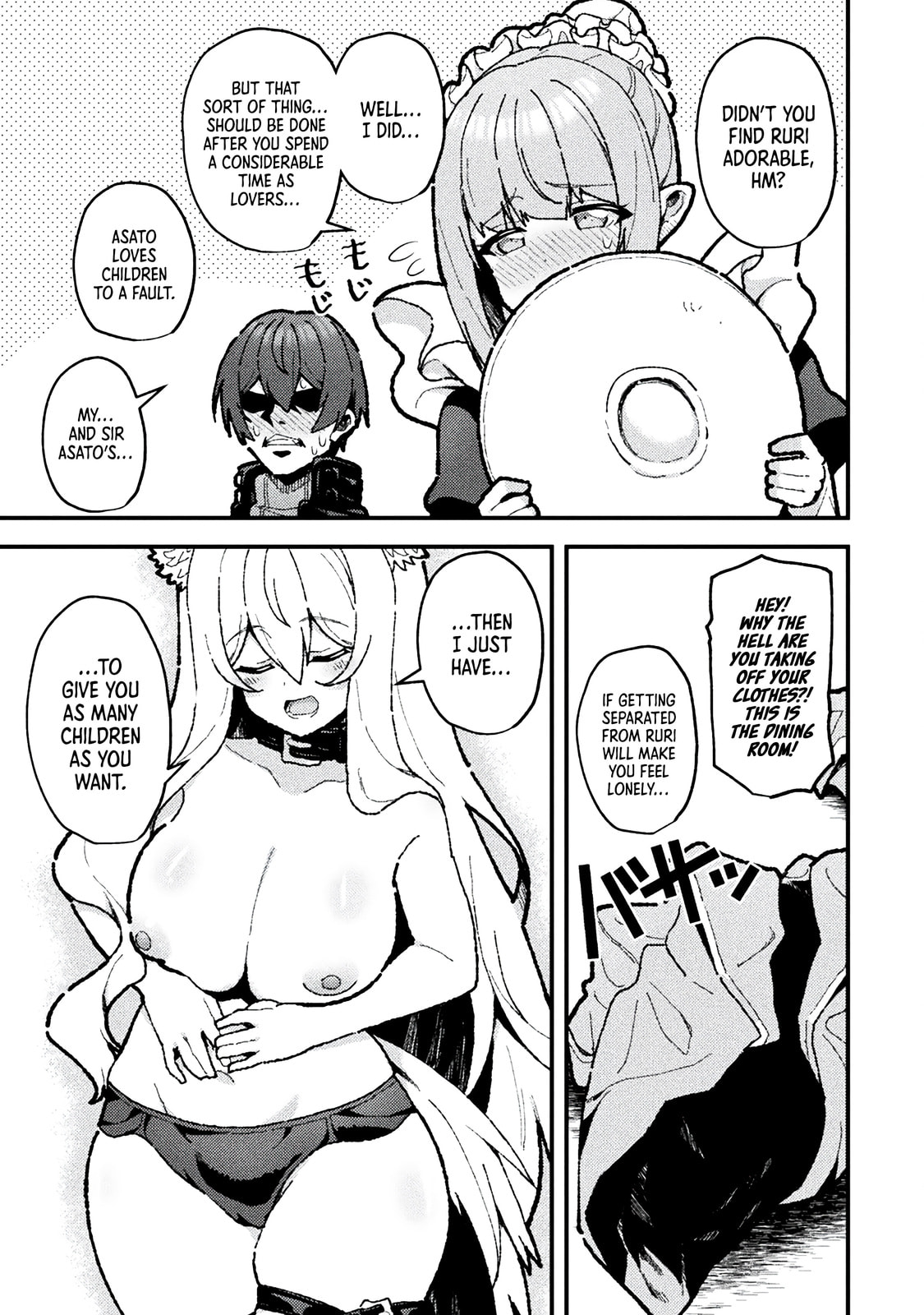 The Another World Demon King