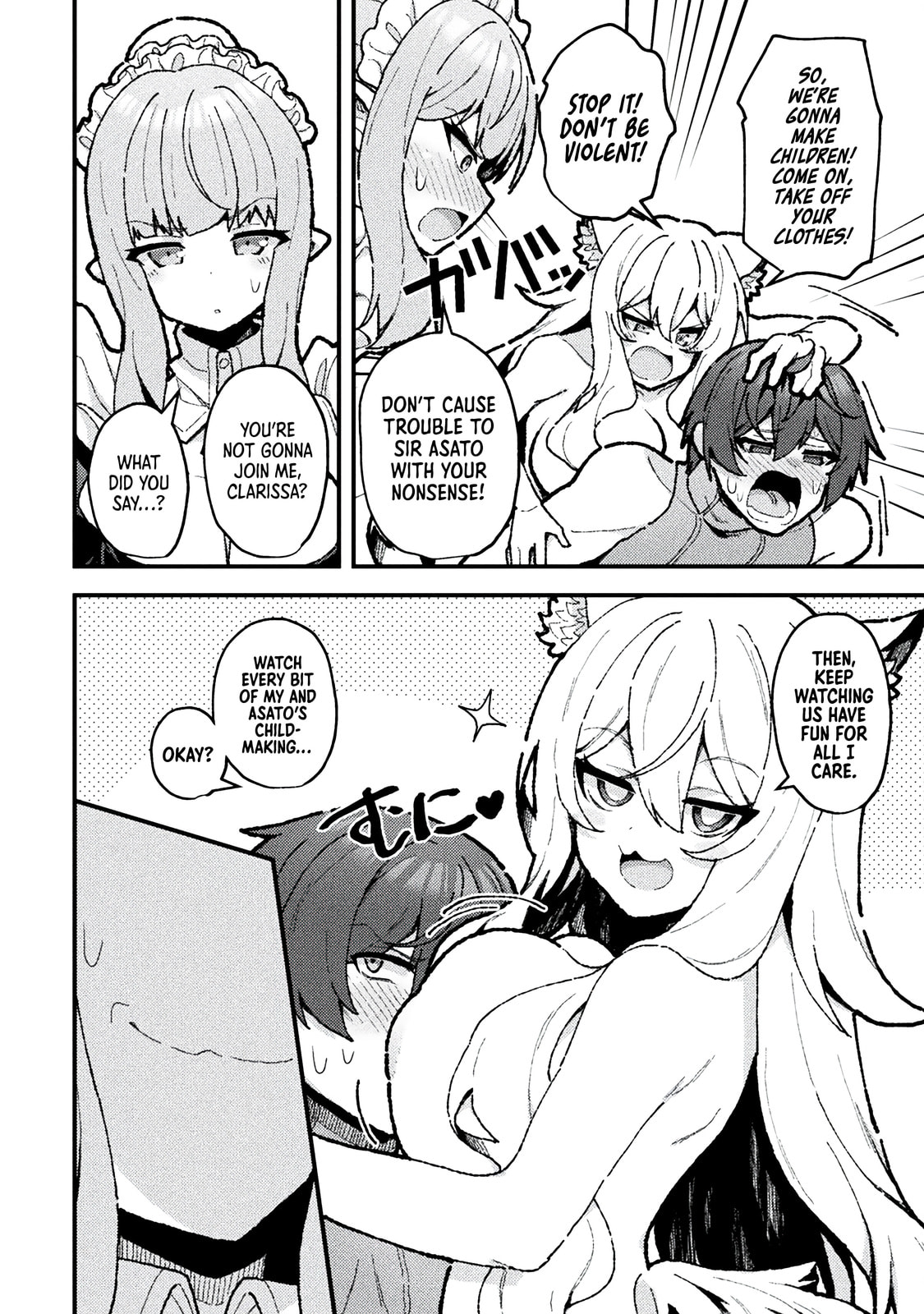 The Another World Demon King