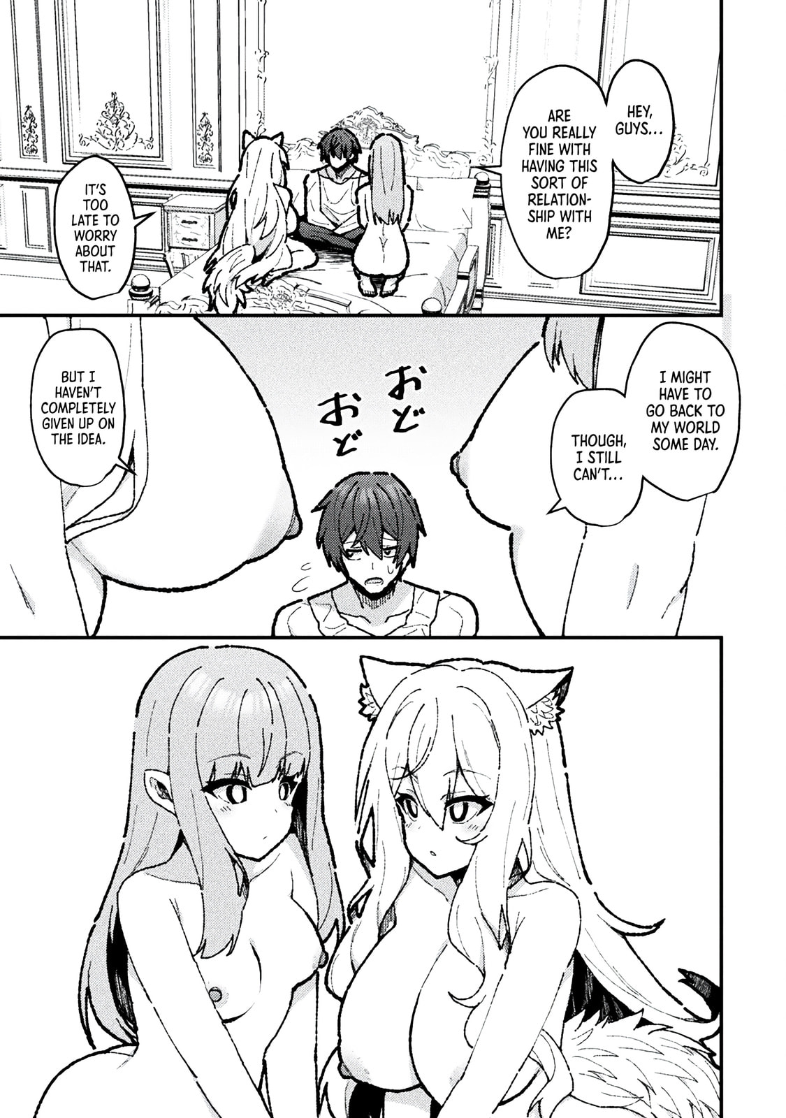 The Another World Demon King