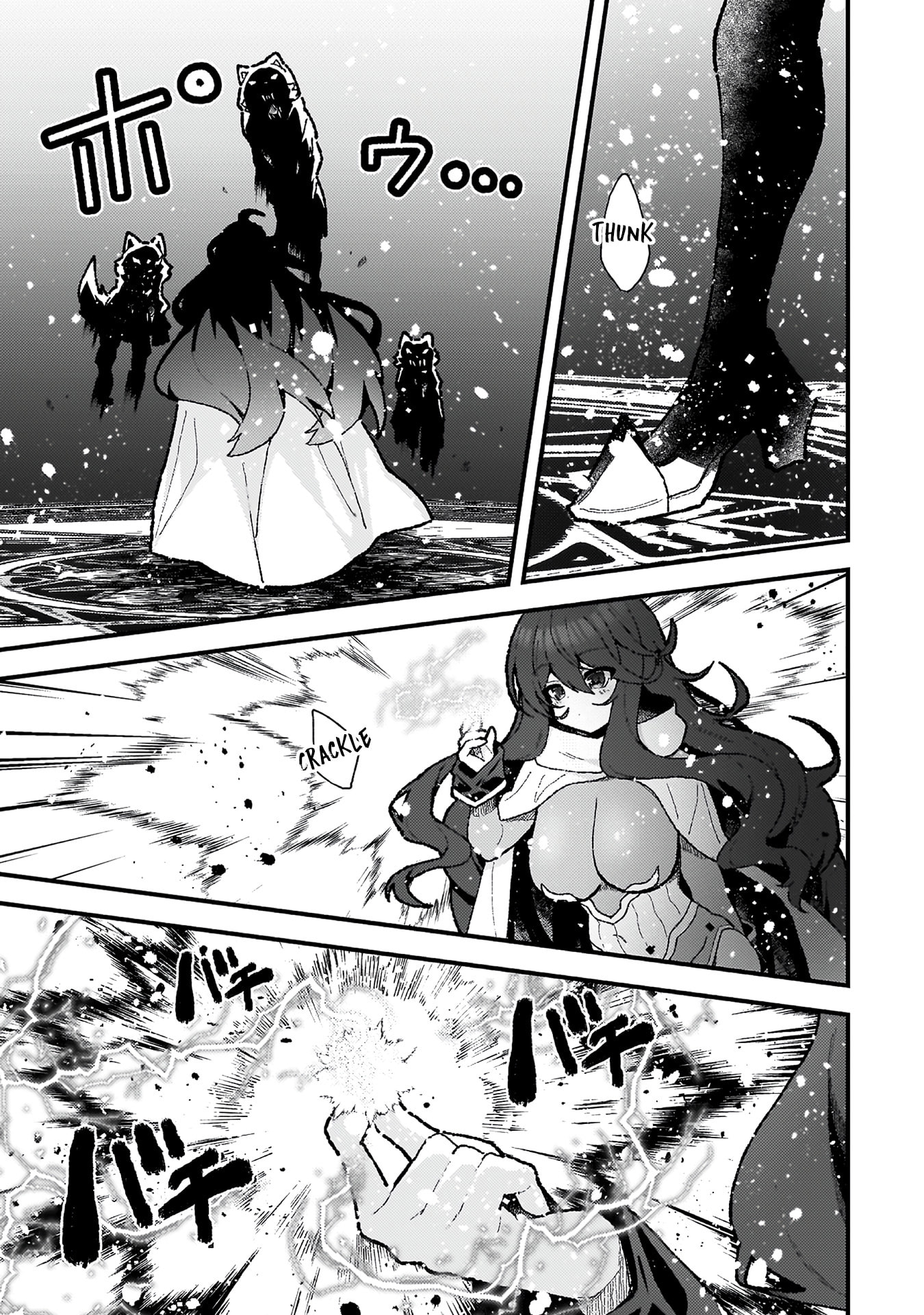 The Another World Demon King