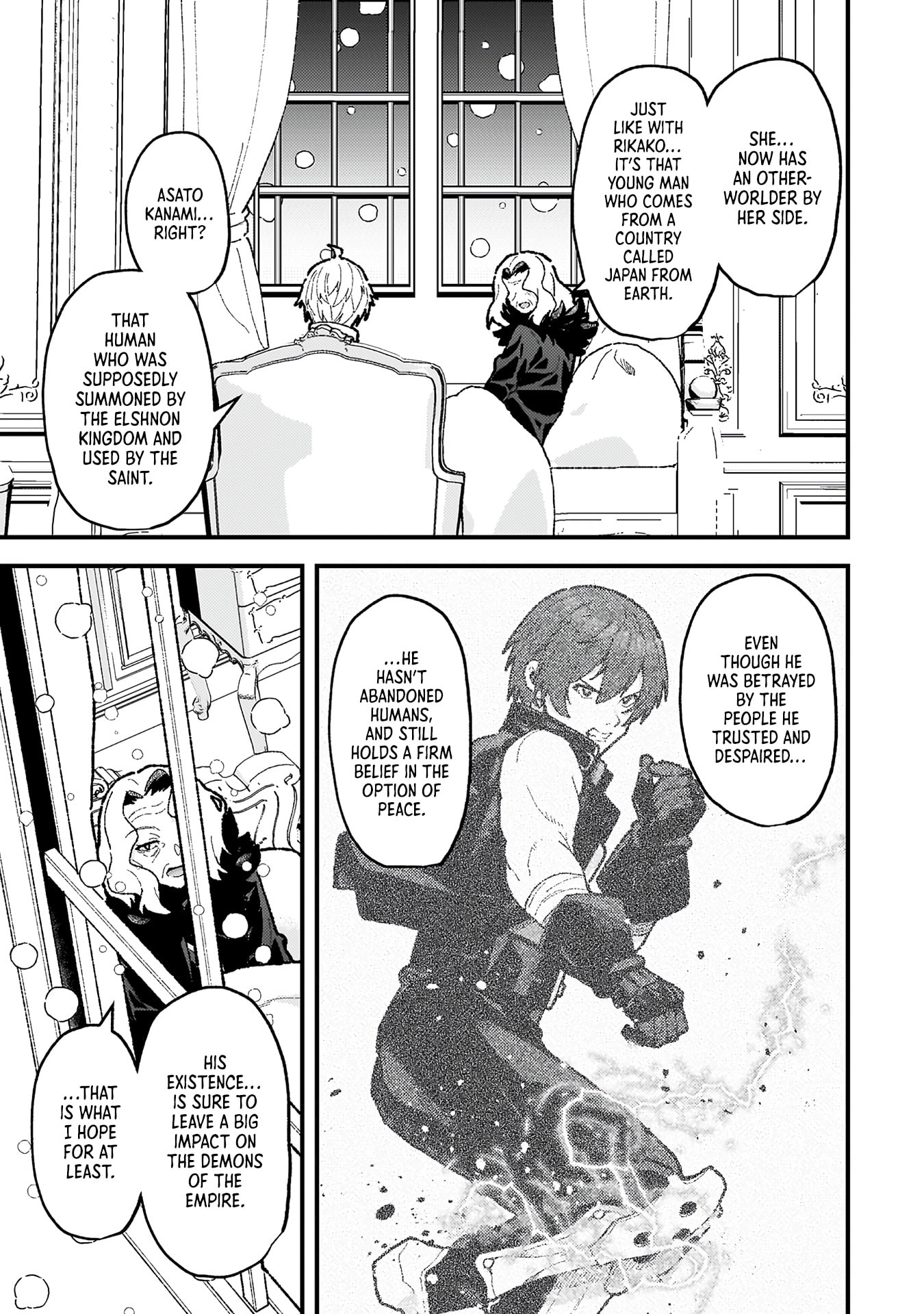 The Another World Demon King