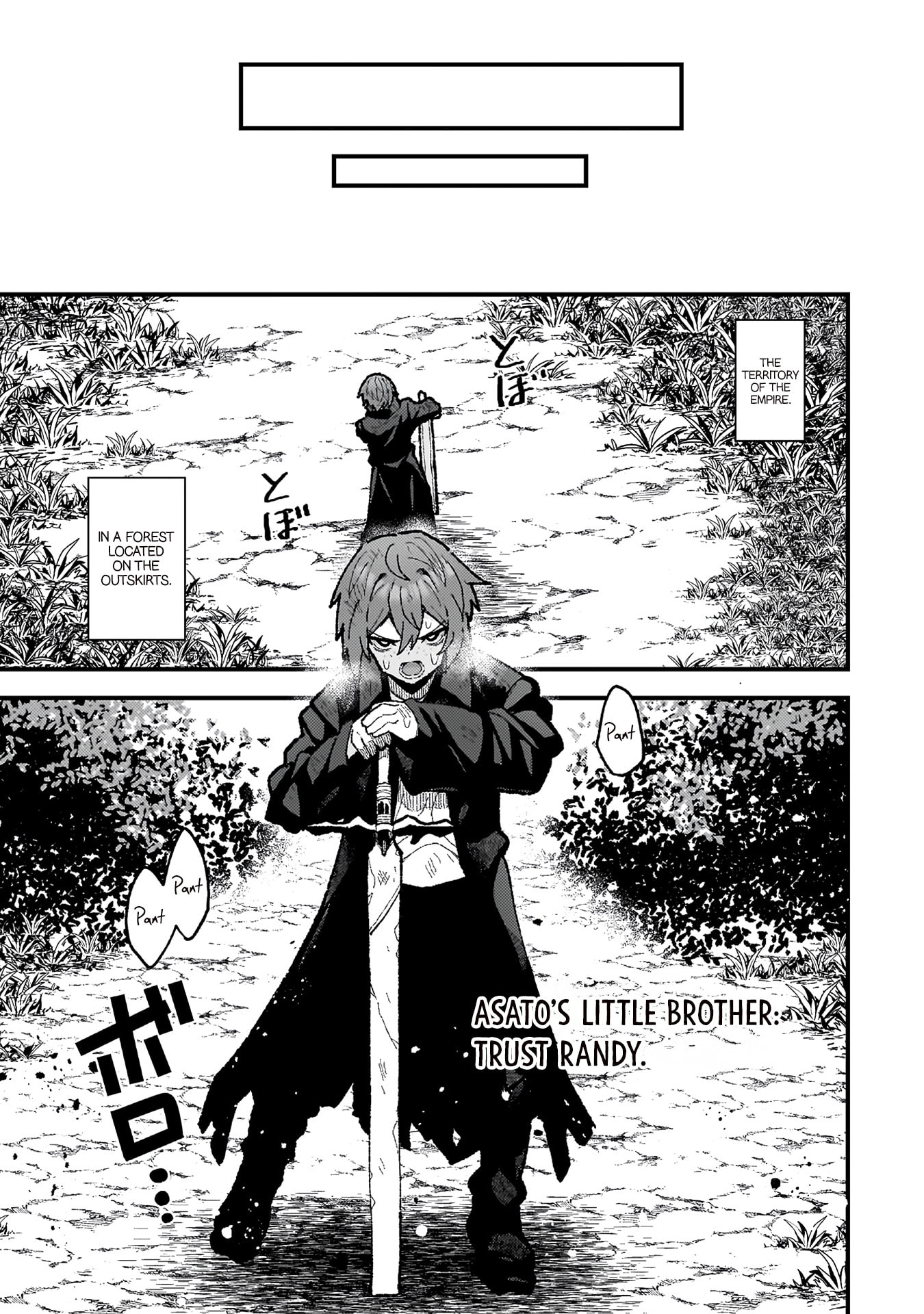The Another World Demon King