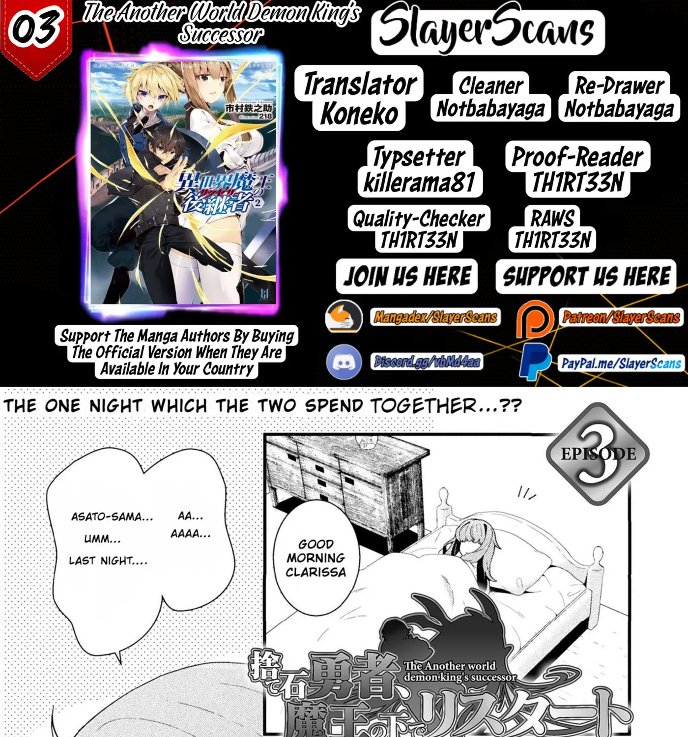 The Another World Demon King