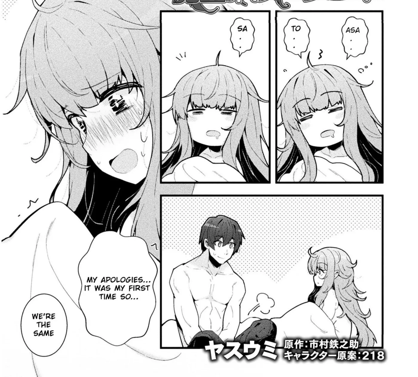 The Another World Demon King