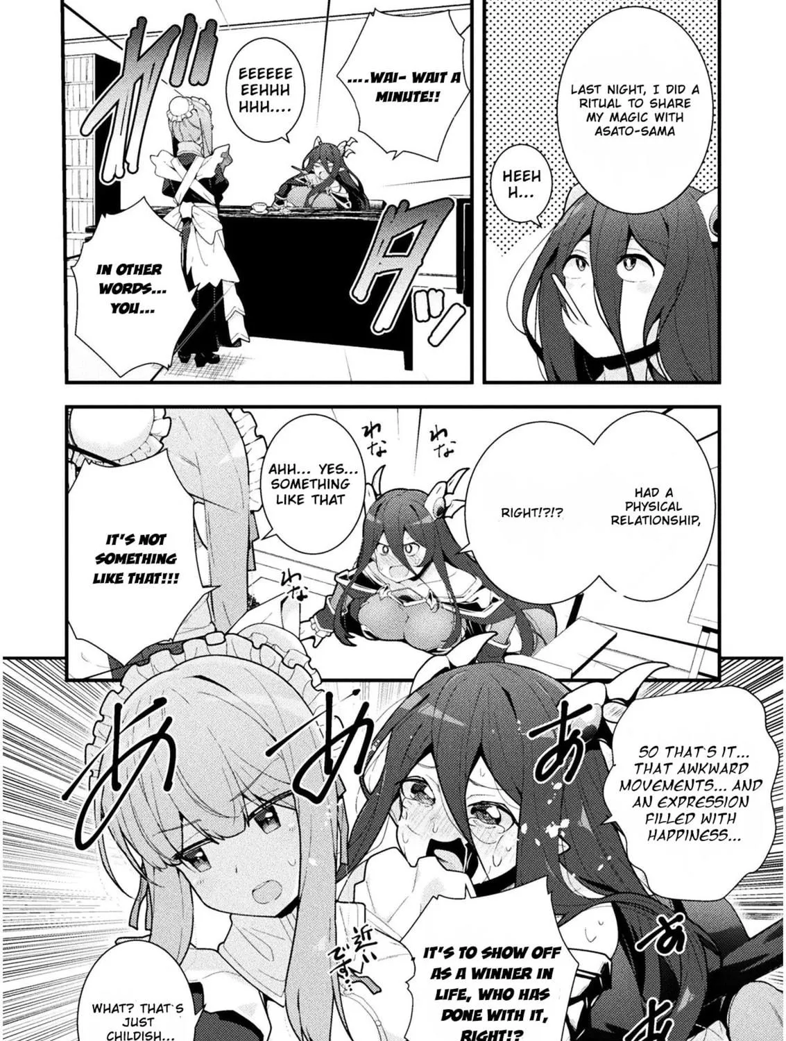 The Another World Demon King