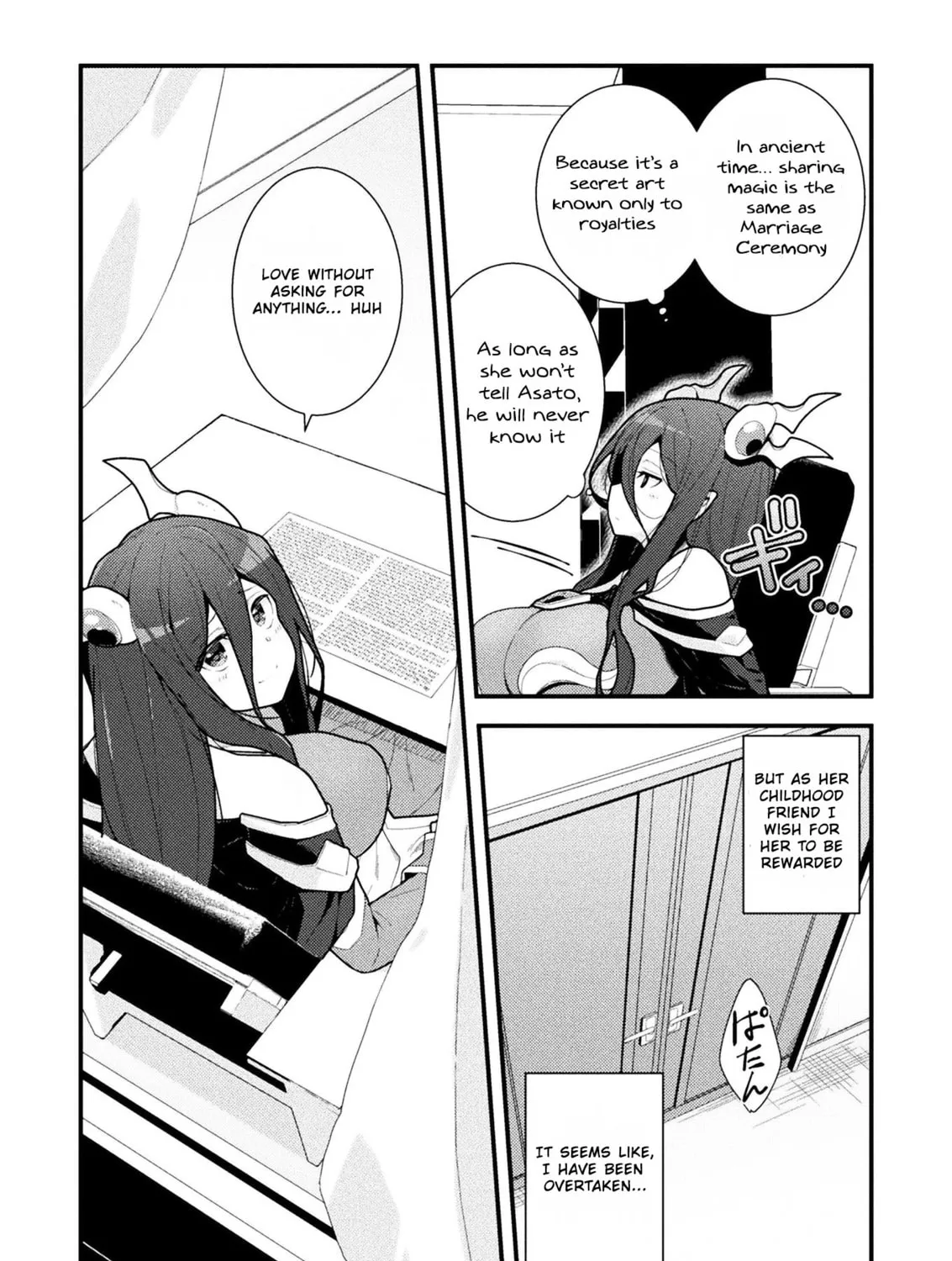 The Another World Demon King