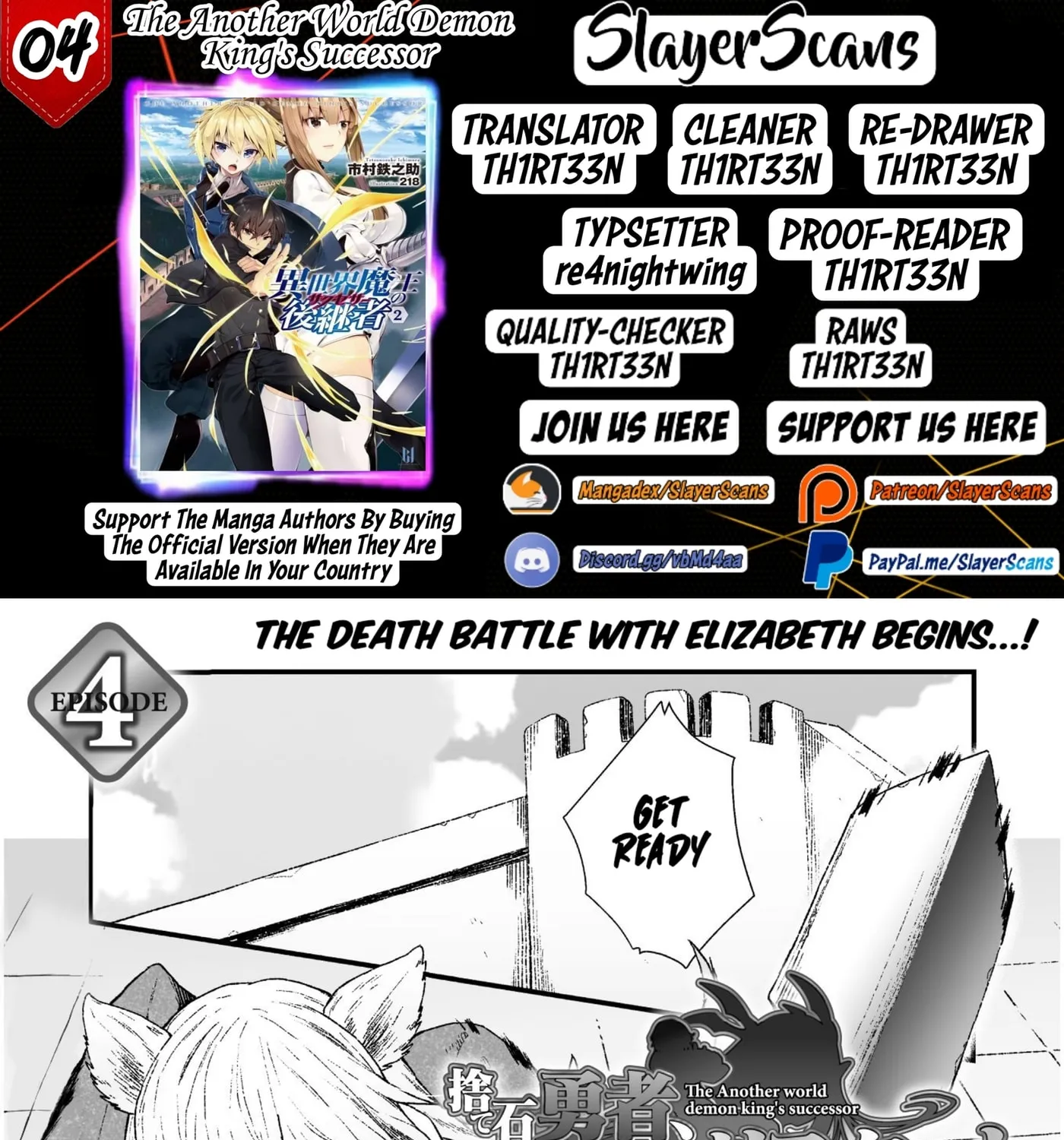 The Another World Demon King