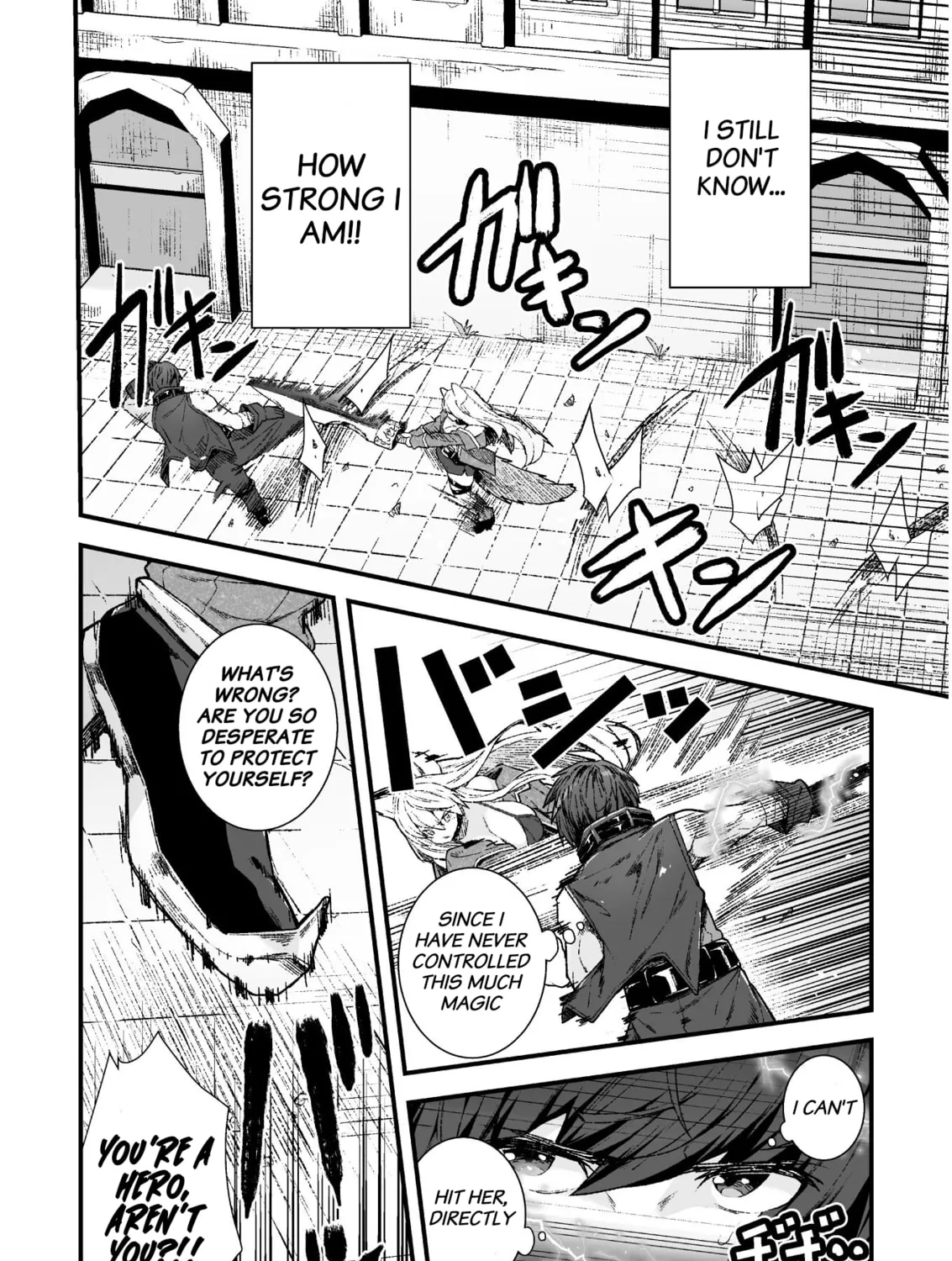 The Another World Demon King