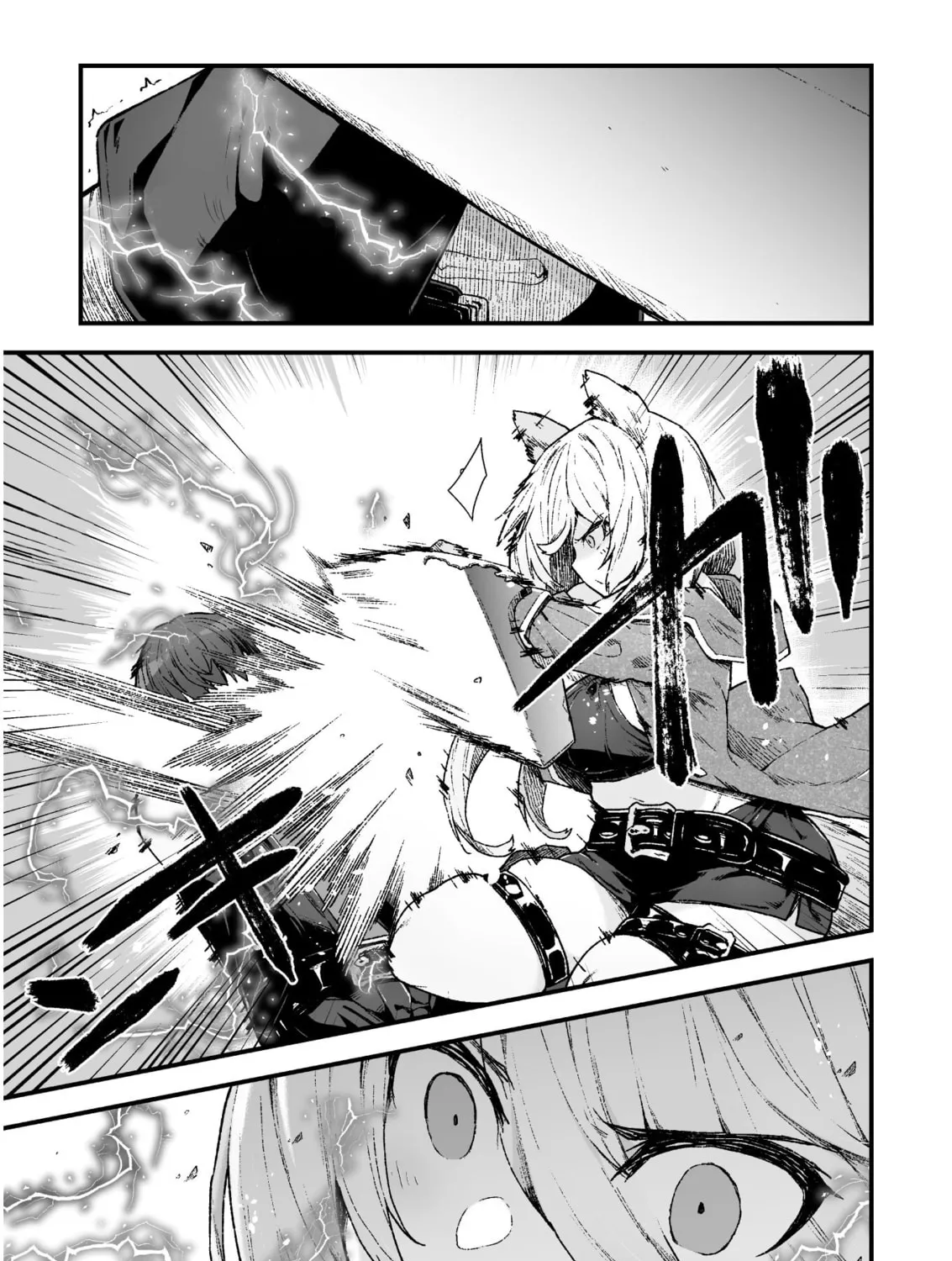 The Another World Demon King
