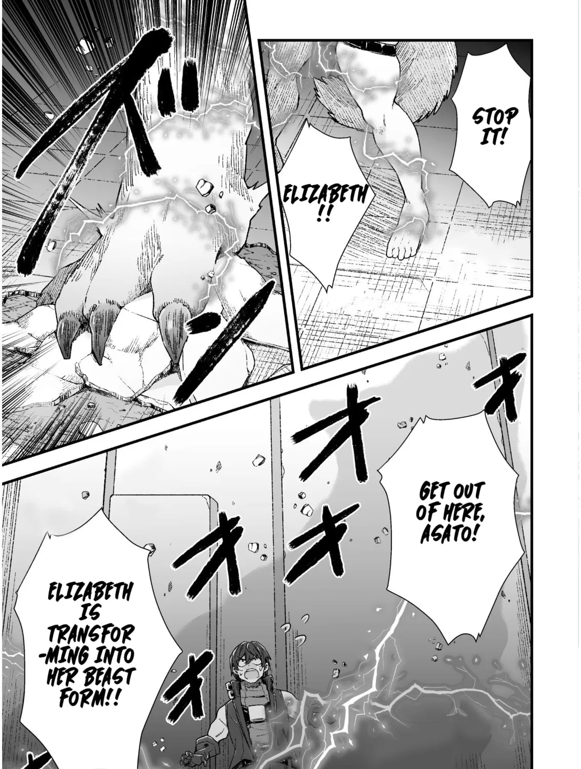 The Another World Demon King