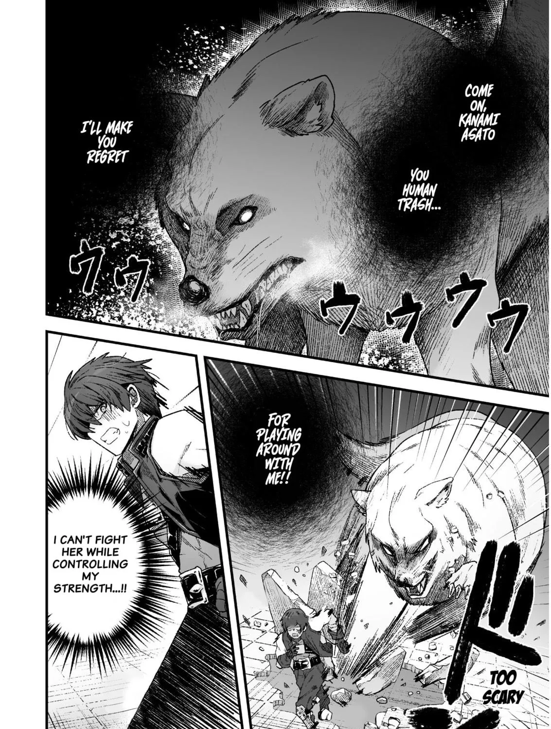 The Another World Demon King
