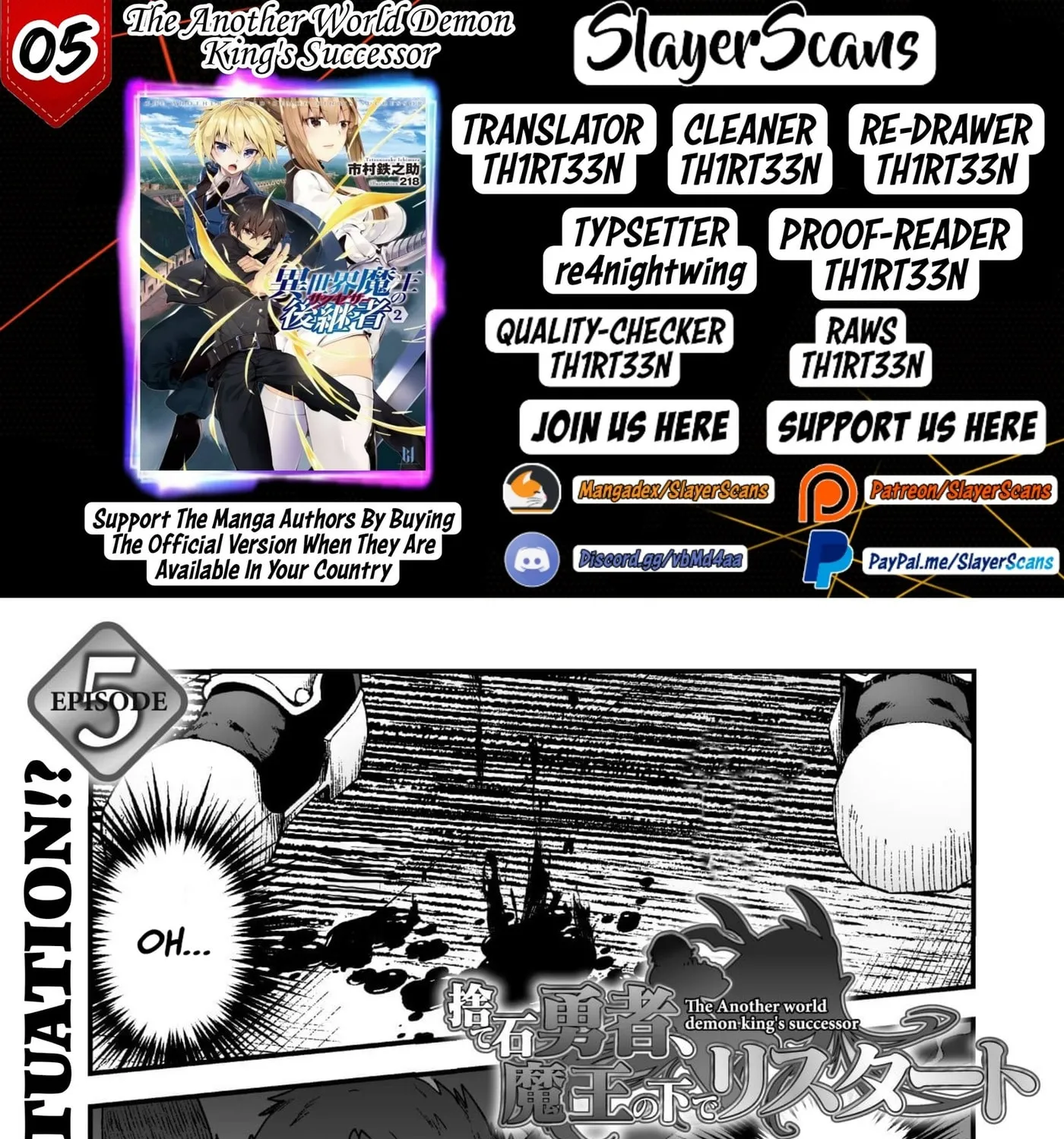 The Another World Demon King