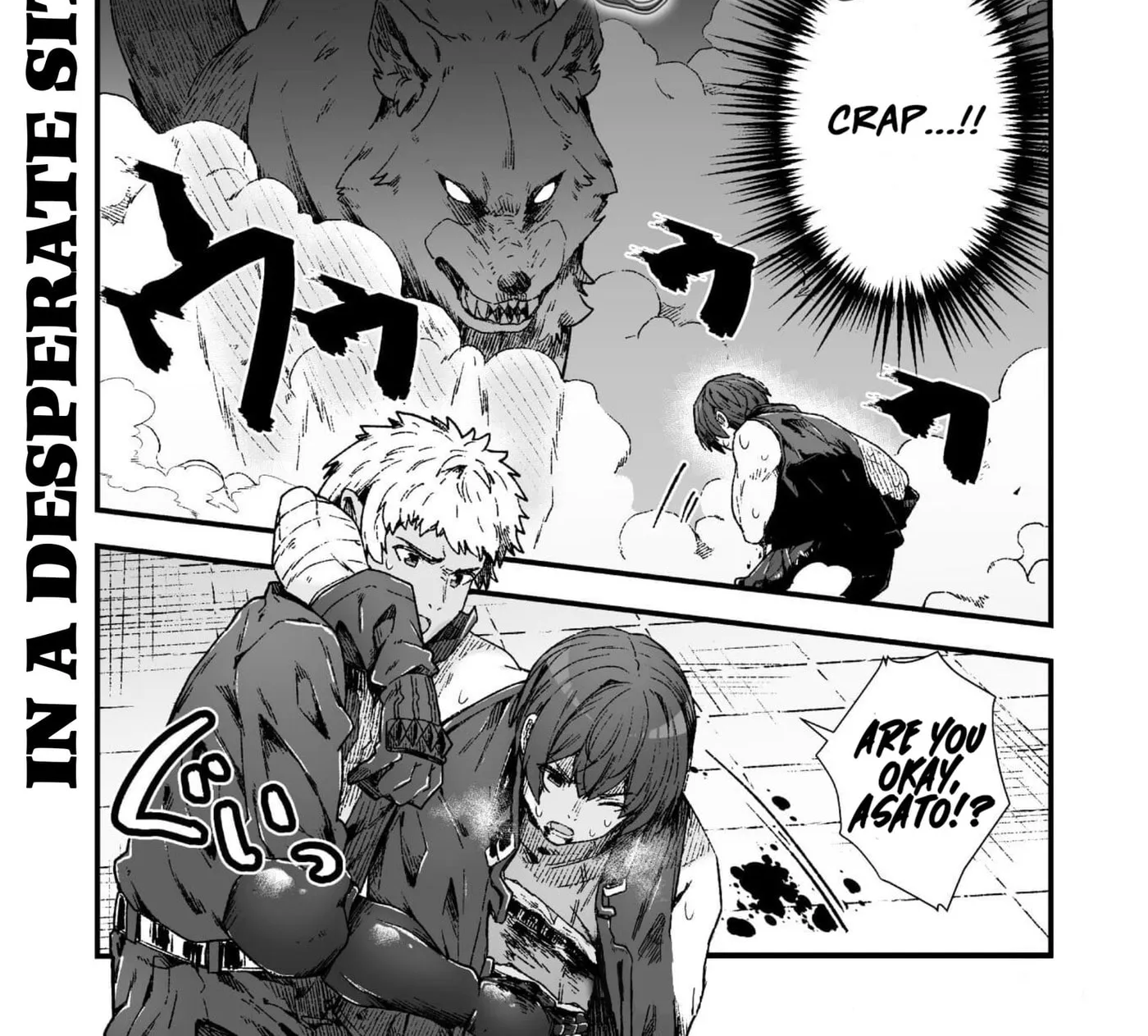 The Another World Demon King