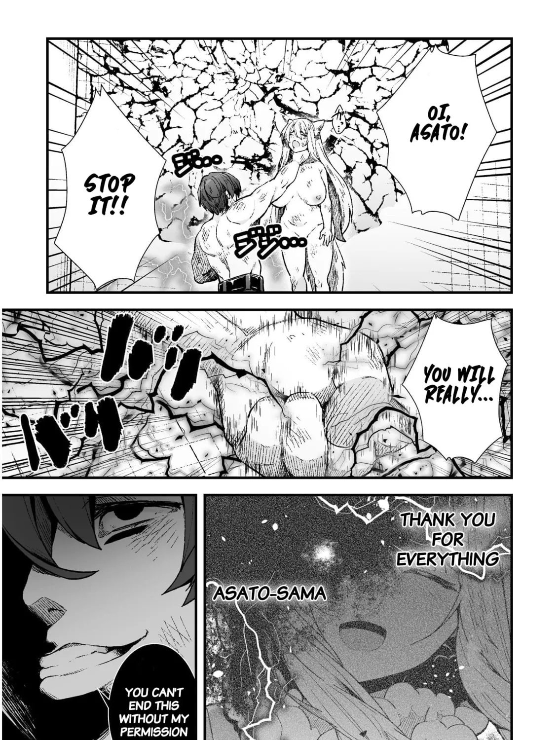 The Another World Demon King