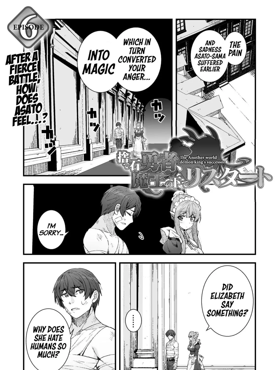 The Another World Demon King