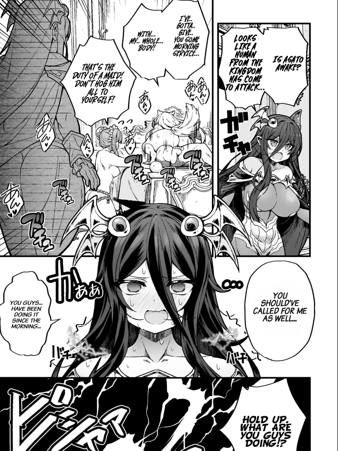 The Another World Demon King