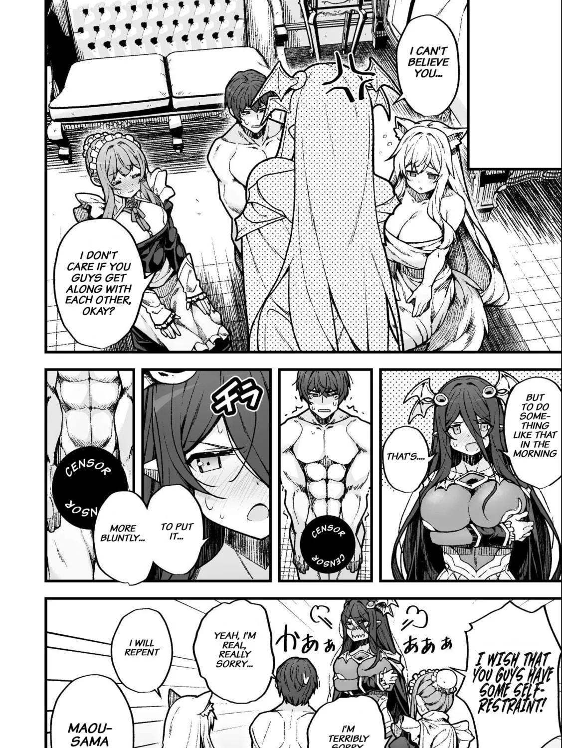 The Another World Demon King