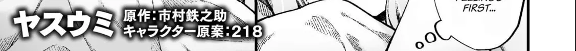 The Another World Demon King