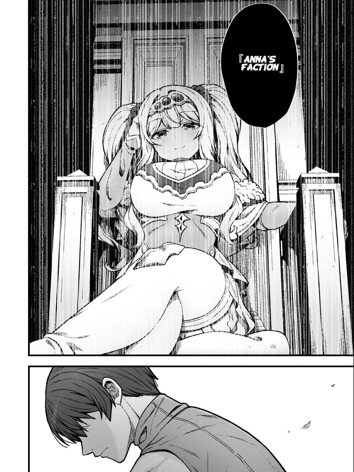 The Another World Demon King