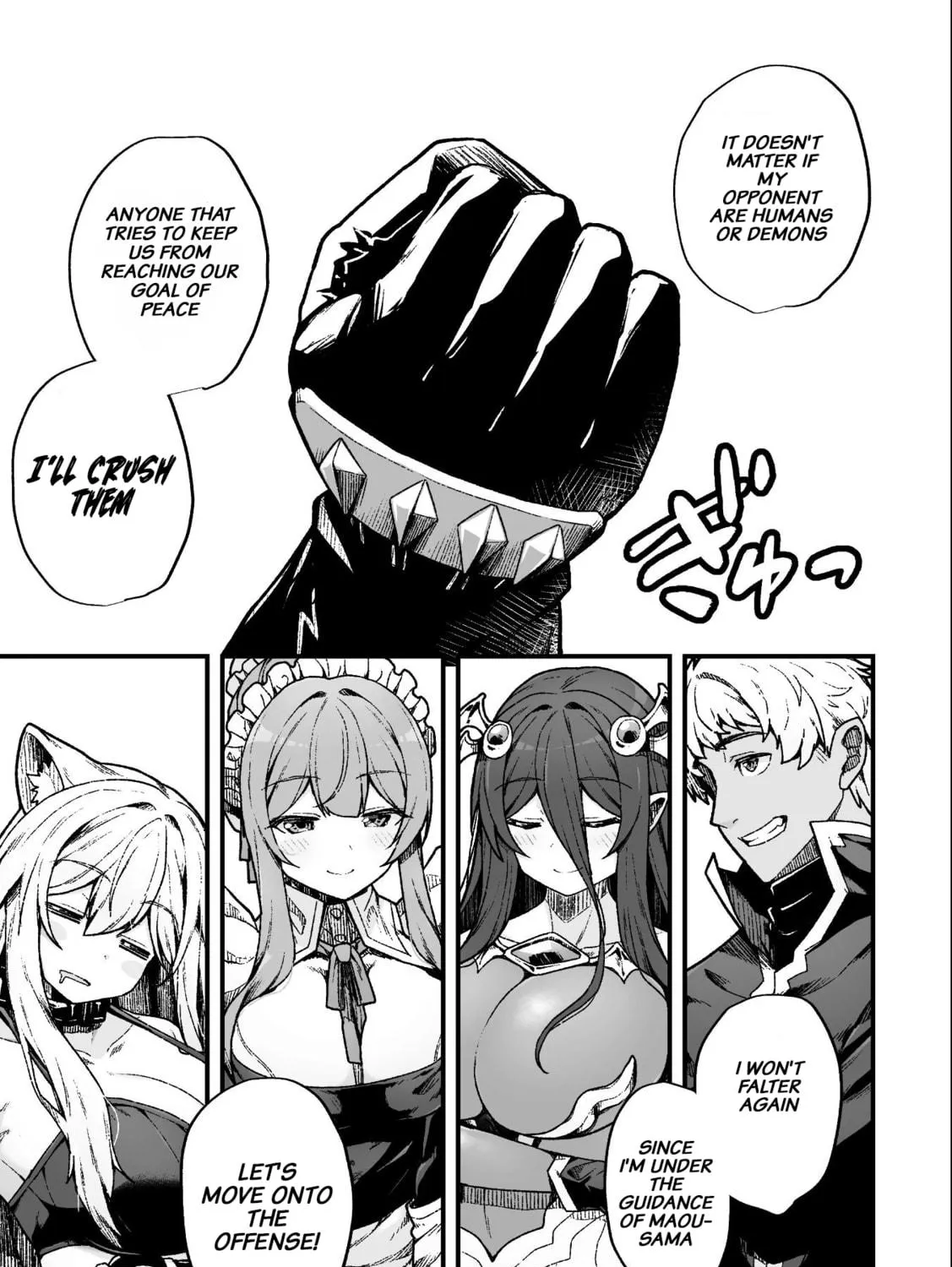 The Another World Demon King
