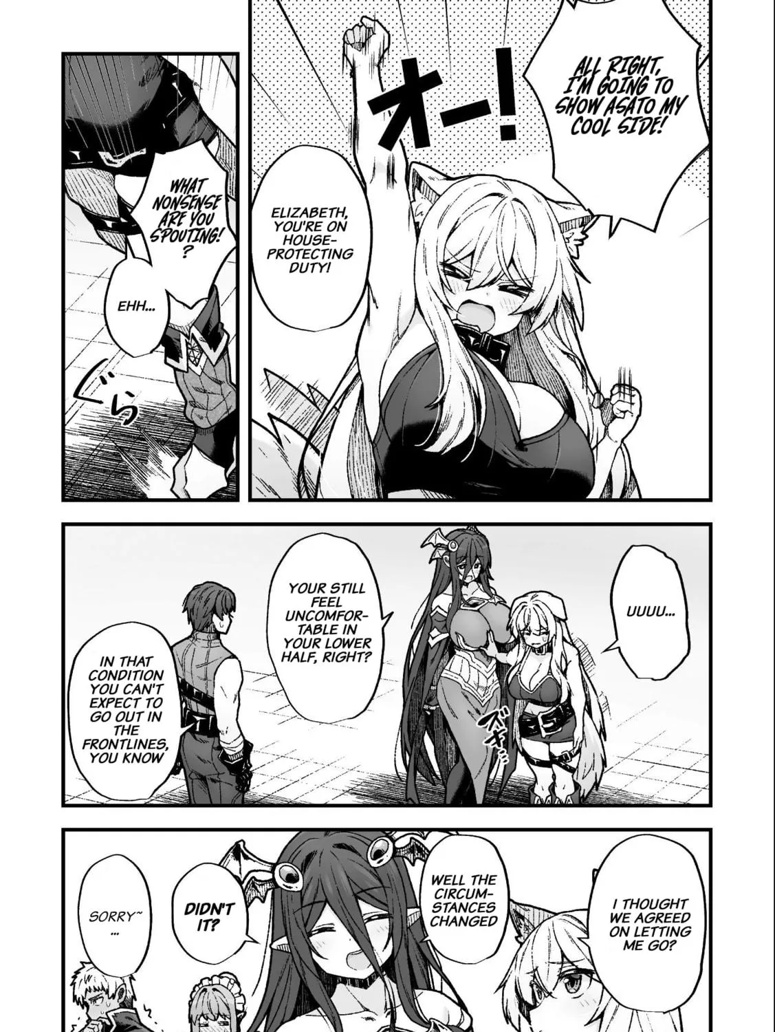The Another World Demon King